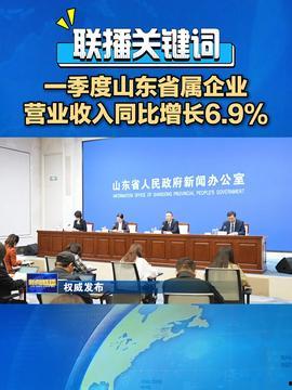 今日头条新闻山东泰安,探寻历史与现代交融的泰山脚下魅力之城