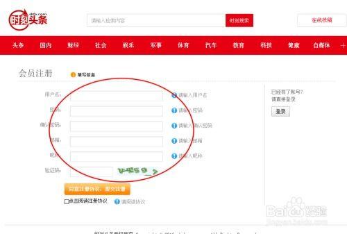 头条注册以后如何收益,轻松开启收益之旅的五大攻略