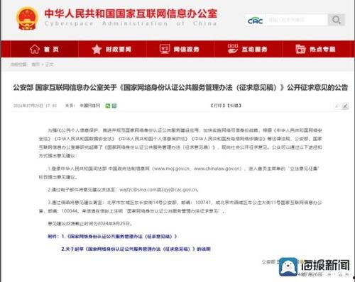 头条怎么登陆认证平台,轻松一步，开启您的权威之旅