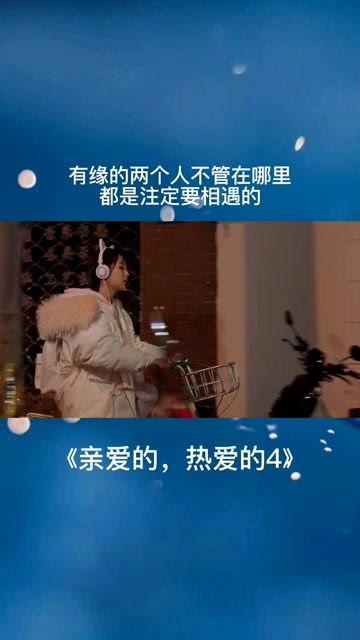 缘分注定今日头条视频,缘分天注定！今日头条视频揭秘命中注定的相遇