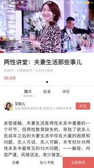 付费专栏上头条怎么赚钱,轻松实现财富增长