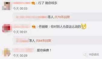 今日头条怎么秀恩爱的,甜蜜互动攻略大公开