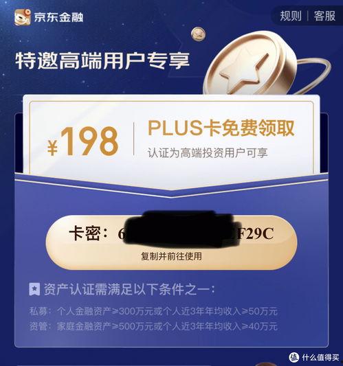头条在哪看好友动态列表,头条如何轻松查看好友动态列表，不错过任何精彩瞬间！”
