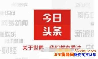 头条小店可以直接评价吗,一键评价，畅享便捷购物新体验