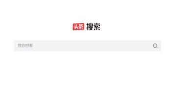 如何搜索头条看过的记录,如何轻松找回头条浏览历史，不再错过精彩内容