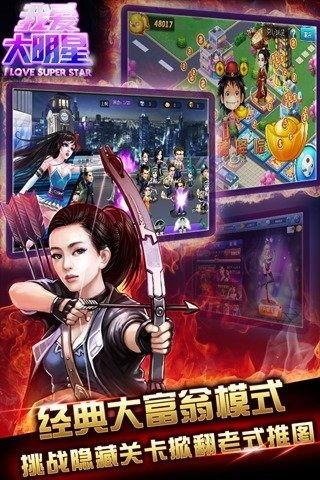 明星在哪里下载游戏,揭秘他们在哪里下载热门游戏