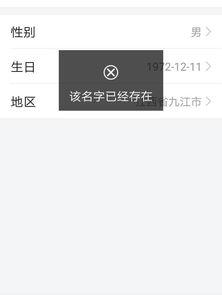 头条用户认证后能改吗,头条用户认证后可更改认证信息