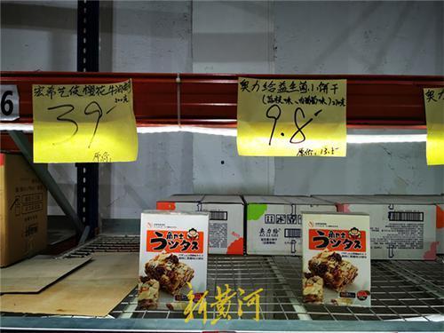 网红仓储超市温州有几家,温州网红仓储超市分布概览