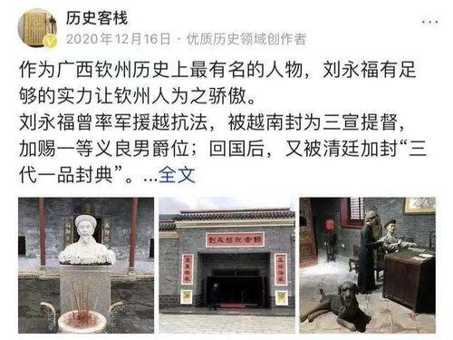 钦州黄狮虎头条,揭秘神秘古兽的传奇故事