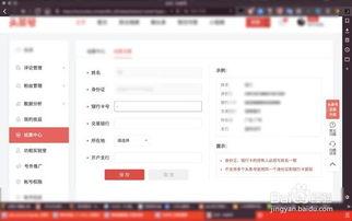 头条周几提现,揭秘头条提现时间背后的秘密！”