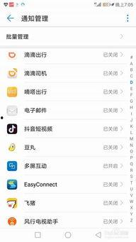 该不该关闭头条广告推送,头条广告推送，该关闭还是继续？