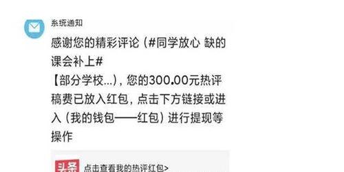 微头条编辑的最佳时间,抓住最佳发布时机，提升内容影响力