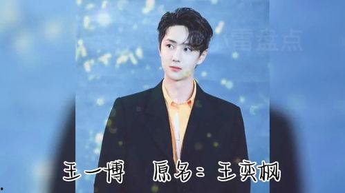 我像大明星特效,揭秘“我像大明星”特效的神奇魅力