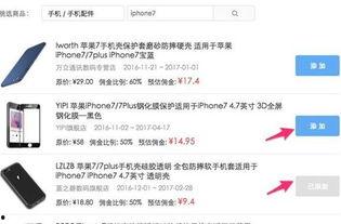 头条怎么找我的商品订单,商品订单追踪指南
