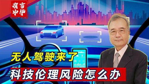 宿迁无人驾驶新闻头条,无人驾驶技术实现新突破