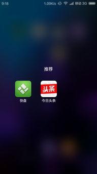 头条上怎么上传长的视频,头条平台长视频上传攻略