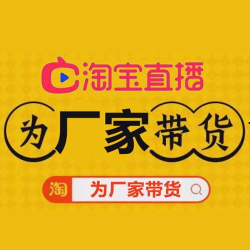 网红打卡卖货现象,揭秘网红带货背后的秘密