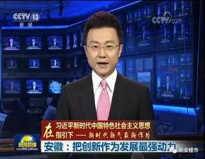 昨天桐木新闻头条,[具体新闻标题]