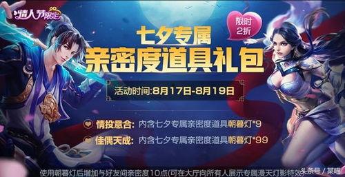 倾世之礼特效爆料视频在线观看,震撼视觉盛宴抢先看