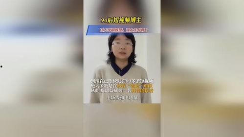 视频博主爆料大学老师,大学老师如何巧妙生成爆笑教学视频