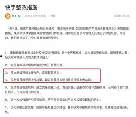 头条用户最多的视频,用户热议的焦点内容