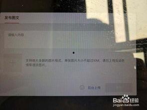 怎样转发头条极速版文章,头条极速版文章一键转发攻略