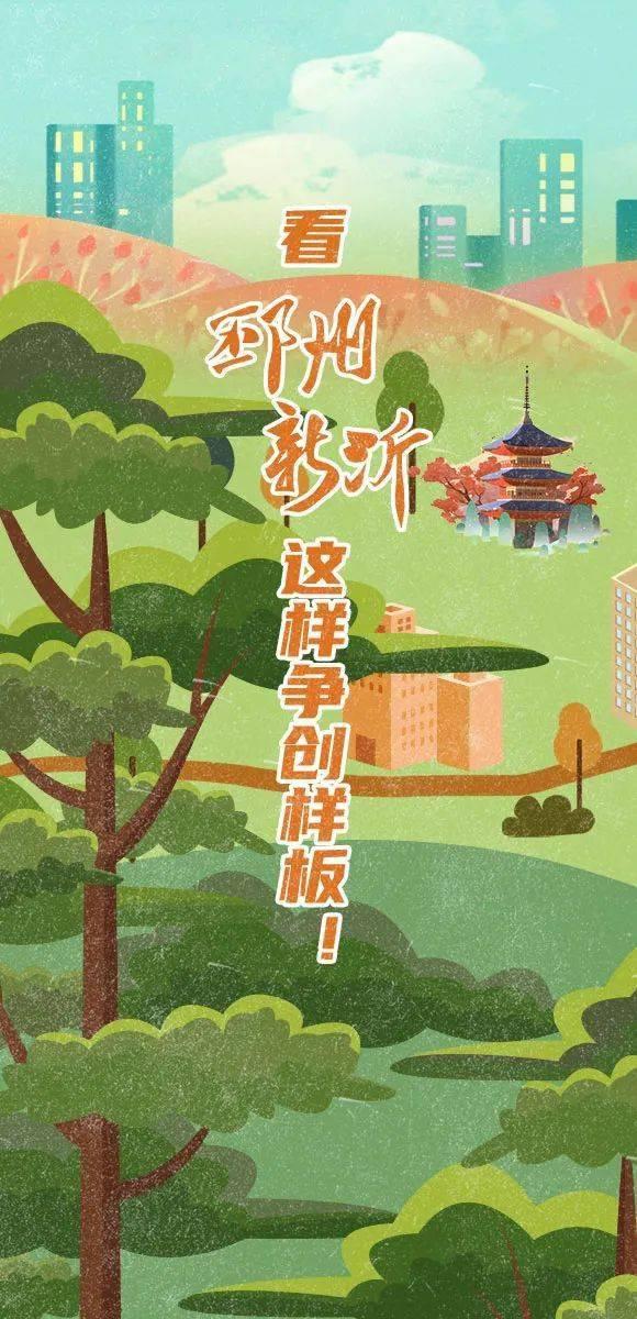 邳州新闻头条新沂,邳州新闻头条聚焦发展新篇章