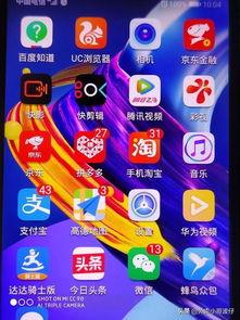手机怎么拍头条短视频,头条短视频轻松上热门