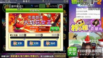 柠小檬的最新爆料,揭秘娱乐圈最新热点事件