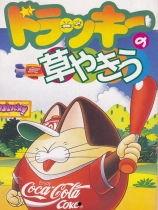 吃瓜猫小吉足球,足球场上的欢乐与智慧