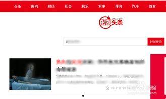 头条啥时候才有收益,揭秘何时开始盈利的秘密