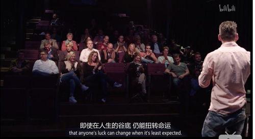 一夜暴富爆料经历视频,视频爆料背后的故事