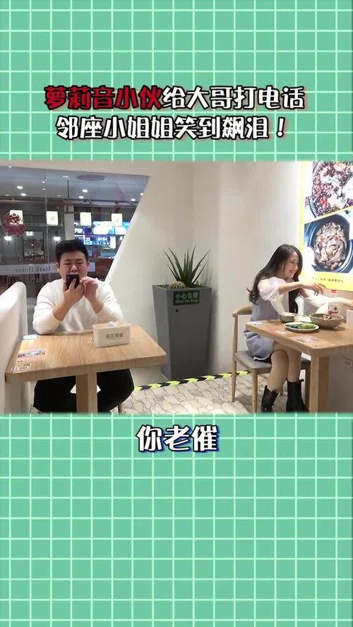 幽默的吃瓜馆,探秘幽默吃瓜馆的欢乐时光