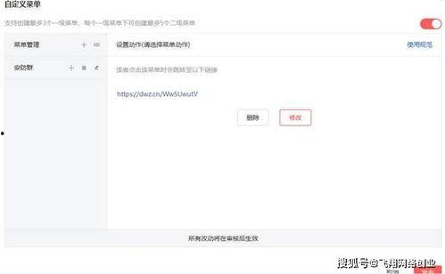 微头条发文要垂直领域吗,打造微头条高质量内容