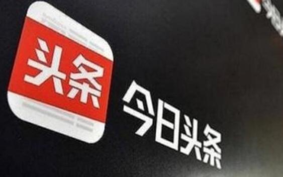 怎样在头条获得推荐权,掌握技巧，轻松获得内容推荐权