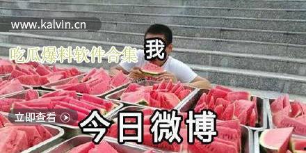 爆料吃瓜热门视频,揭秘娱乐圈幕后真相