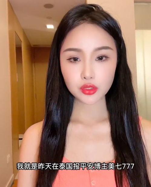 网红方时七,网红界的时尚先锋，引领潮流新风尚