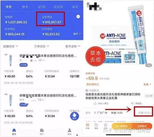 微头条 卖货链接,点击链接，尽享购物狂欢！”