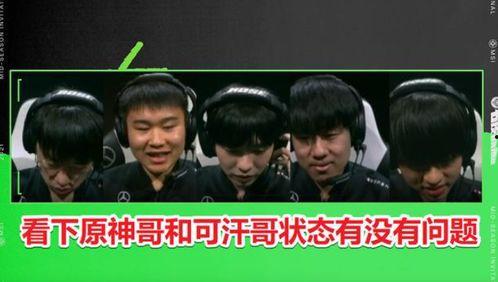 原神爆料舅哥视频大全,揭秘角色背后的故事与秘密