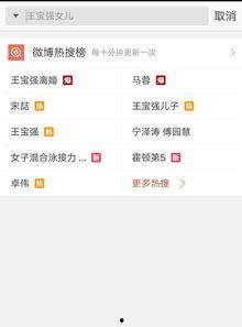 视频热门爆料网站有哪些,盘点各大平台风云变幻