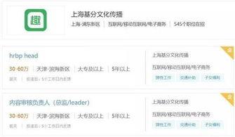 头条怎么还在审核期中,敬请期待！