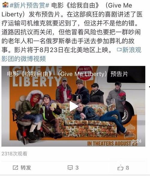 头条文章频繁互动,网友热议不断，精彩内容持续发酵