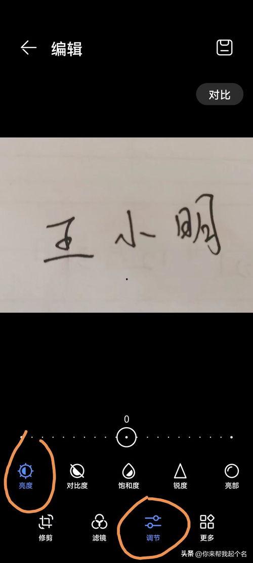 情侣头条签名怎么改,签名见证爱情誓言