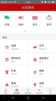 宝鸡今日头条韩宝贵图片