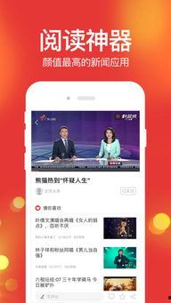 头条全民抽奖的链接