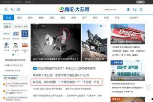 磅头条数,数字背后的行业洞察与未来趋势