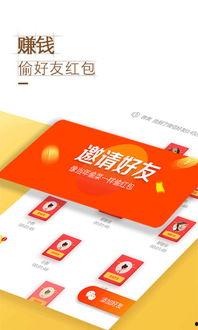 龙岩今日头条红包封面,抢鲜体验新年喜庆氛围！”