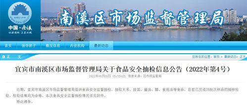 金湖新闻头条信息公示,聚焦重大事件，揭示社会热点