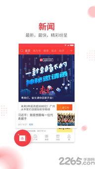 南陌新闻头条,聚焦最新热点，解码社会脉动