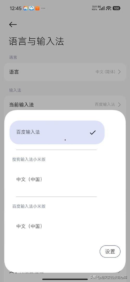 无法安装头条测试版,探索解决方案与替代途径